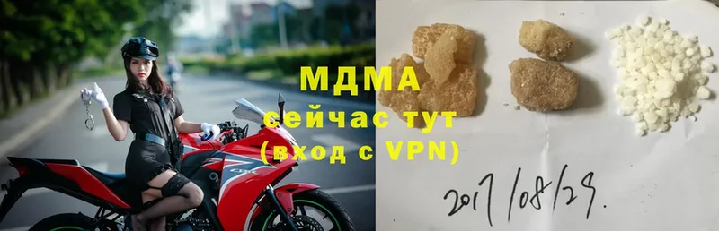 MDMA VHQ  Куйбышев 